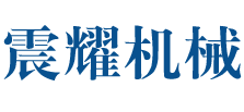 震耀�C械logo
