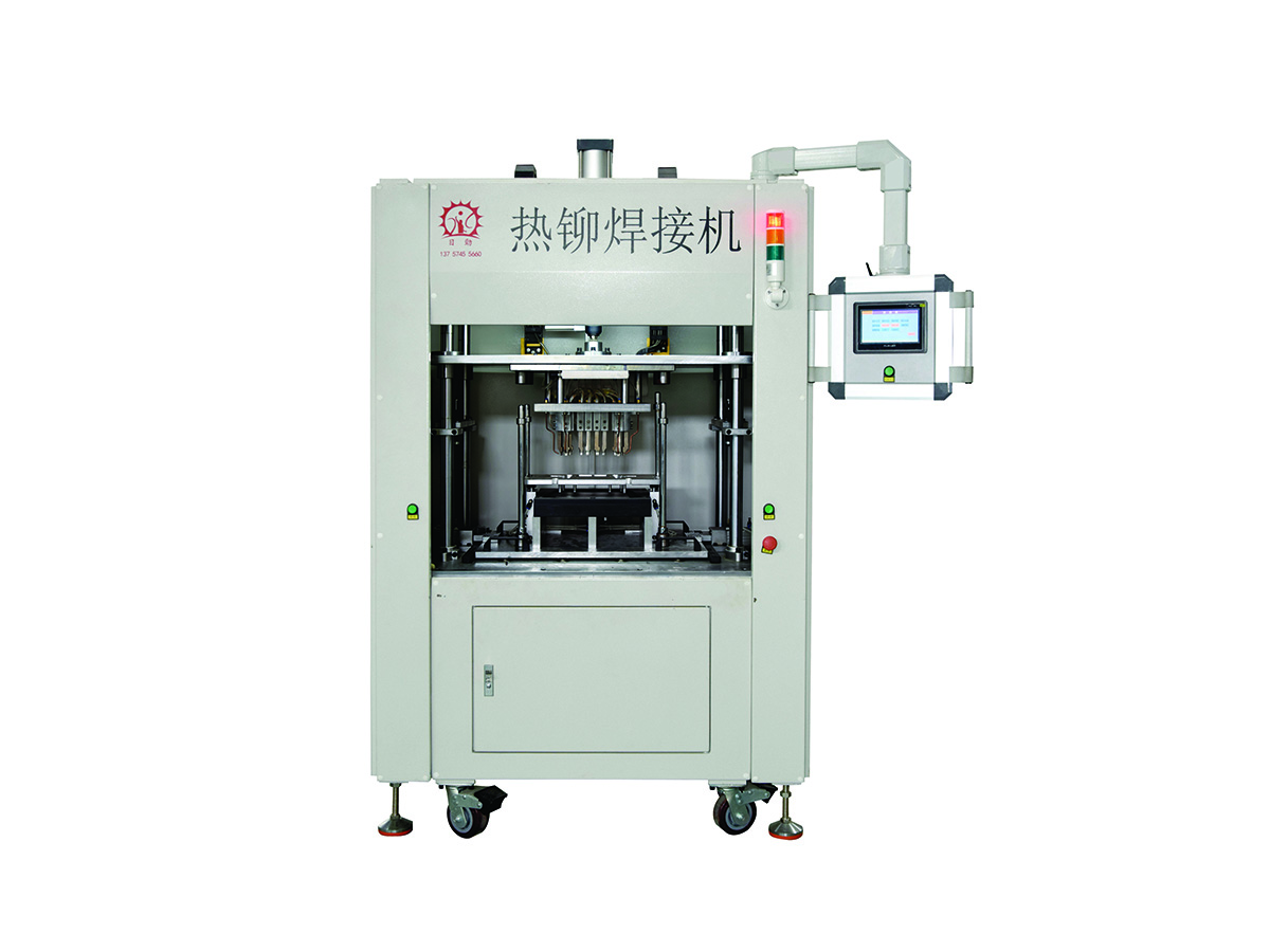 熱鉚焊接機 (2).jpg
