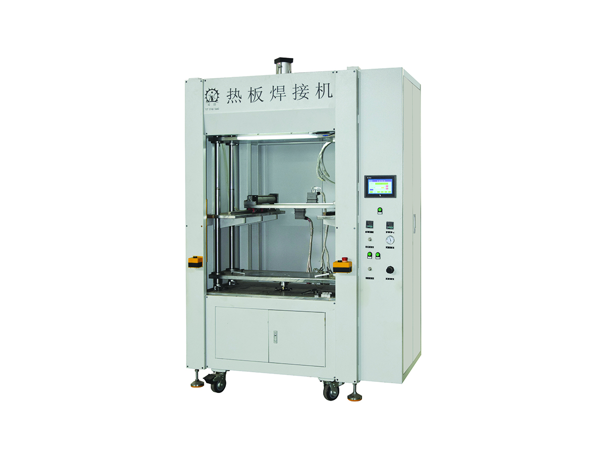熱板焊接機(jī).jpg