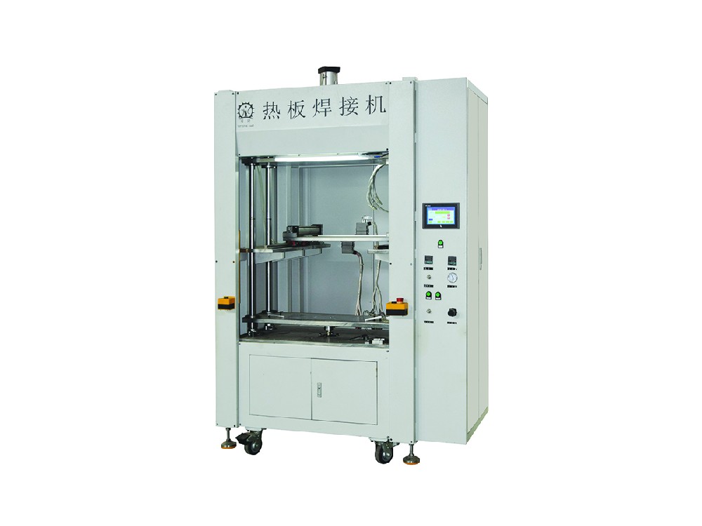 熱板焊接機